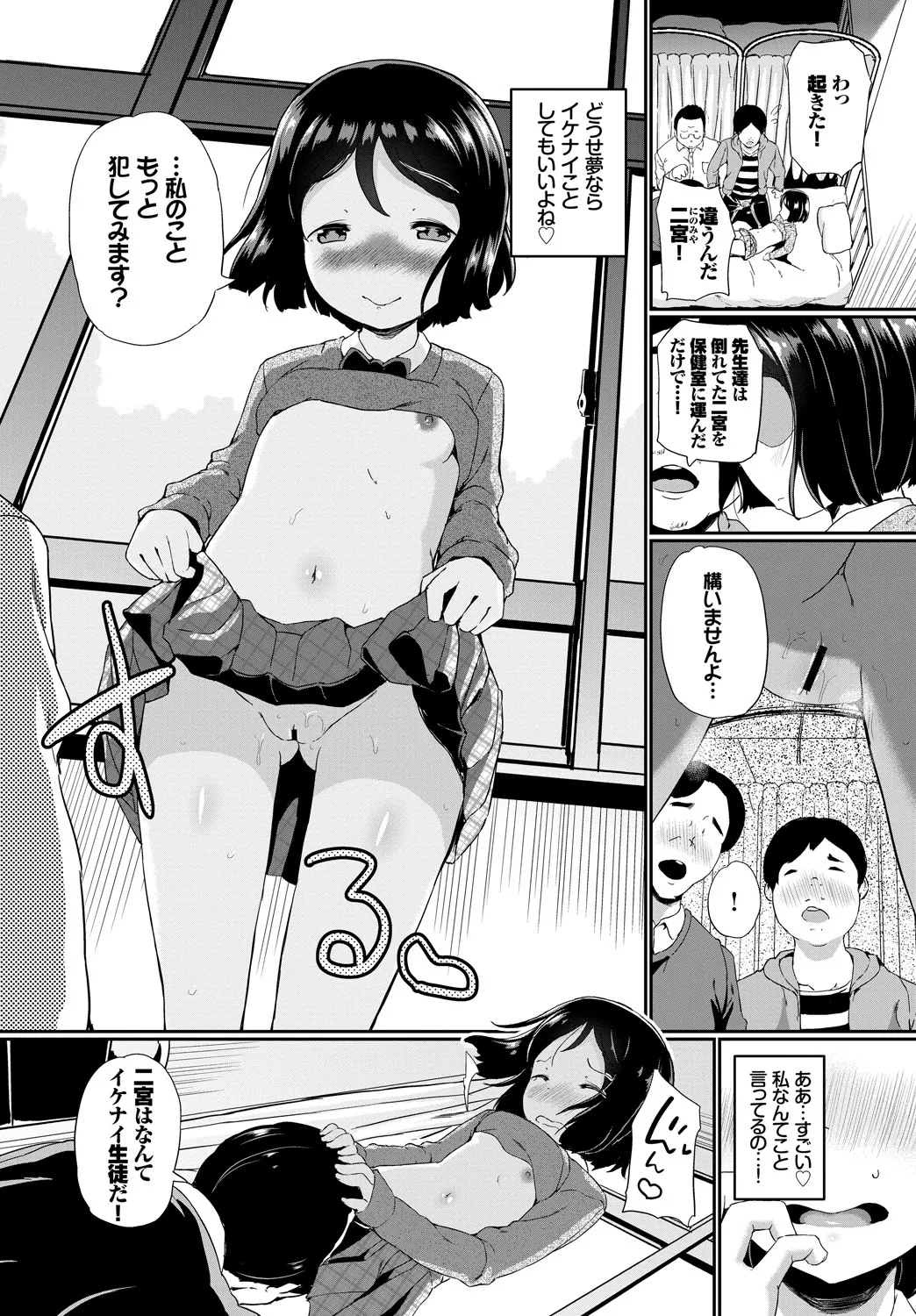 Page 169