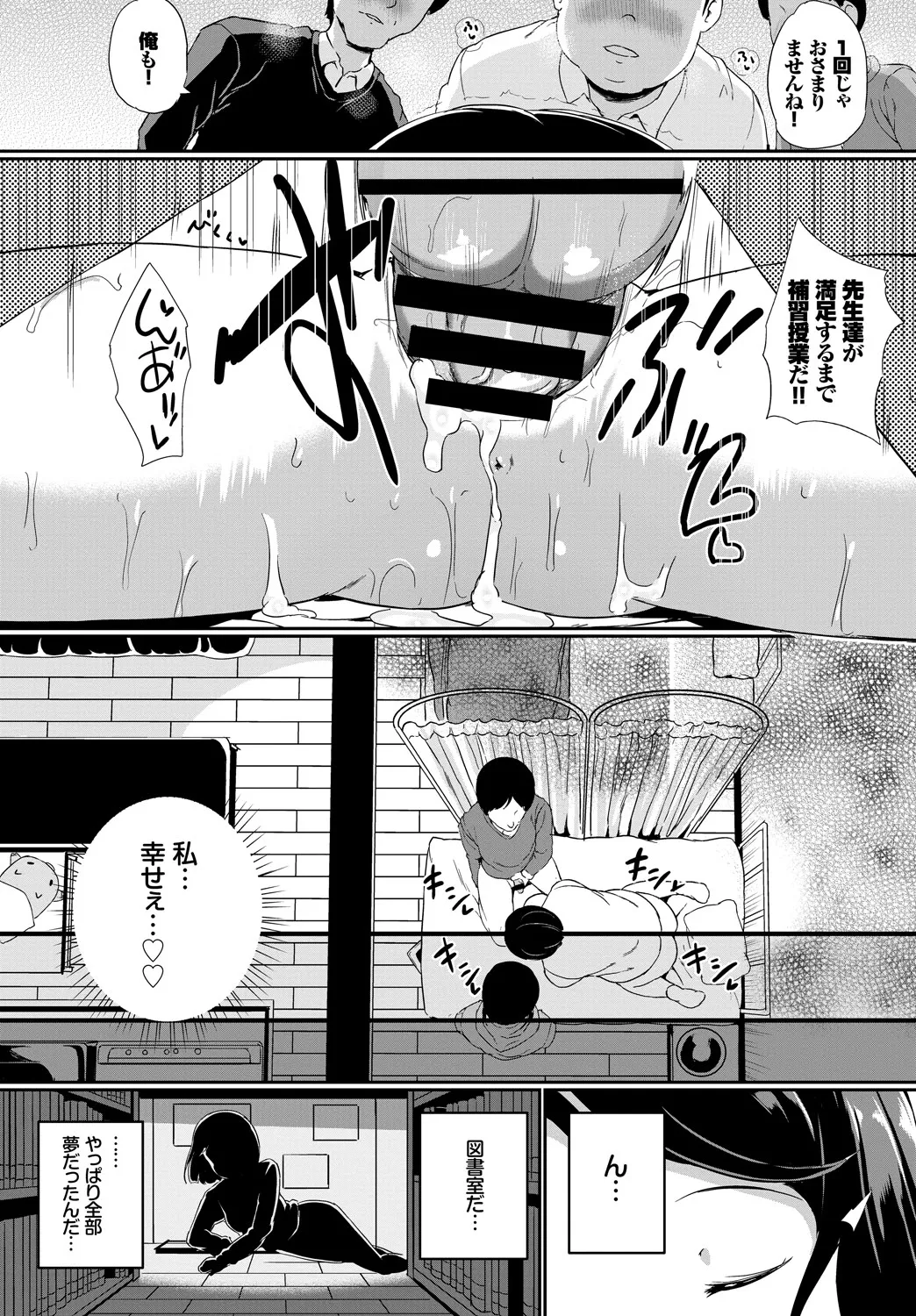 Page 182