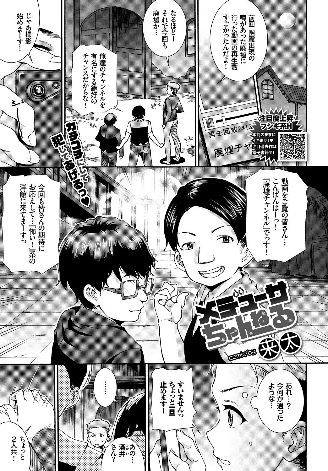 Page 186