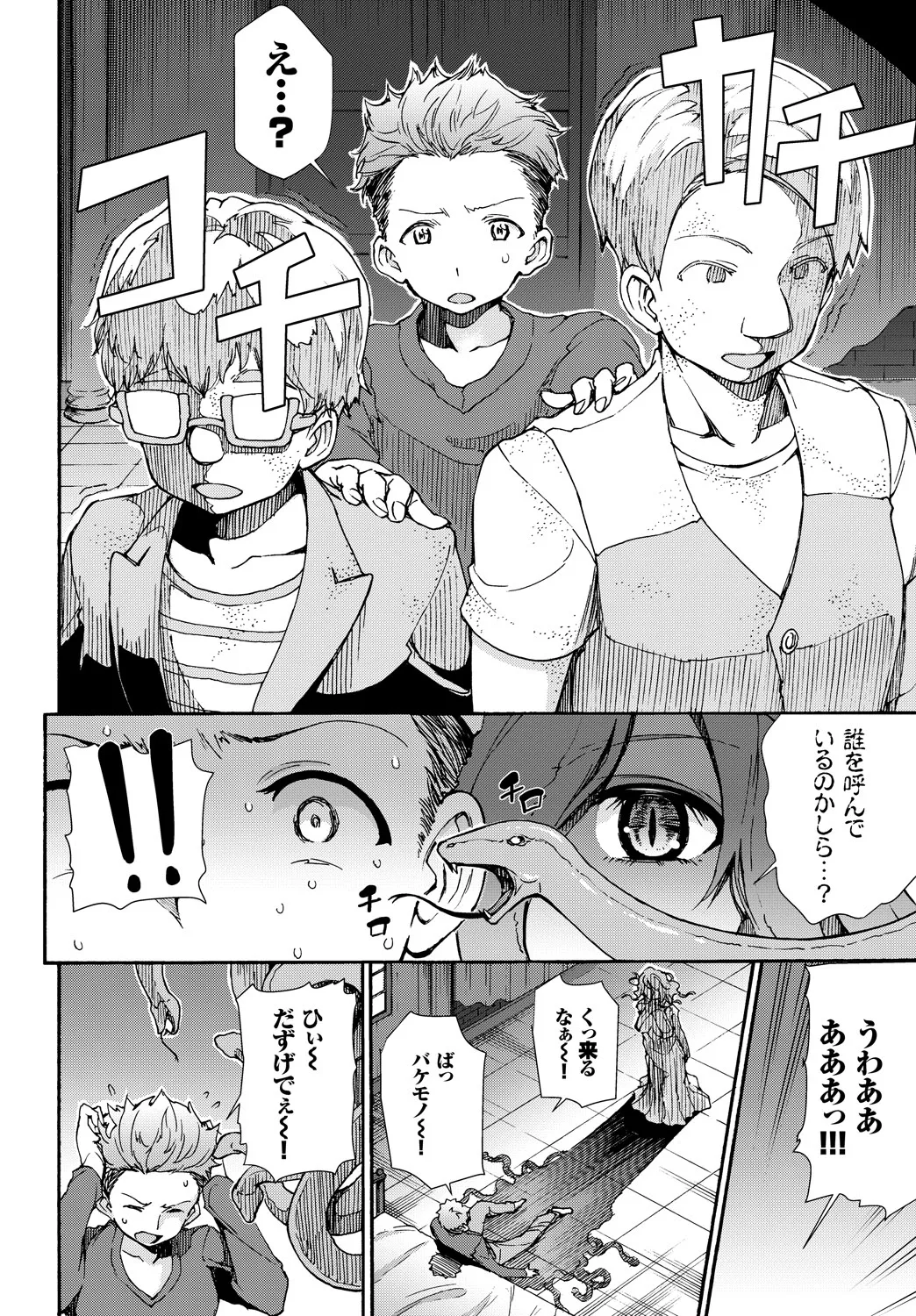 Page 187