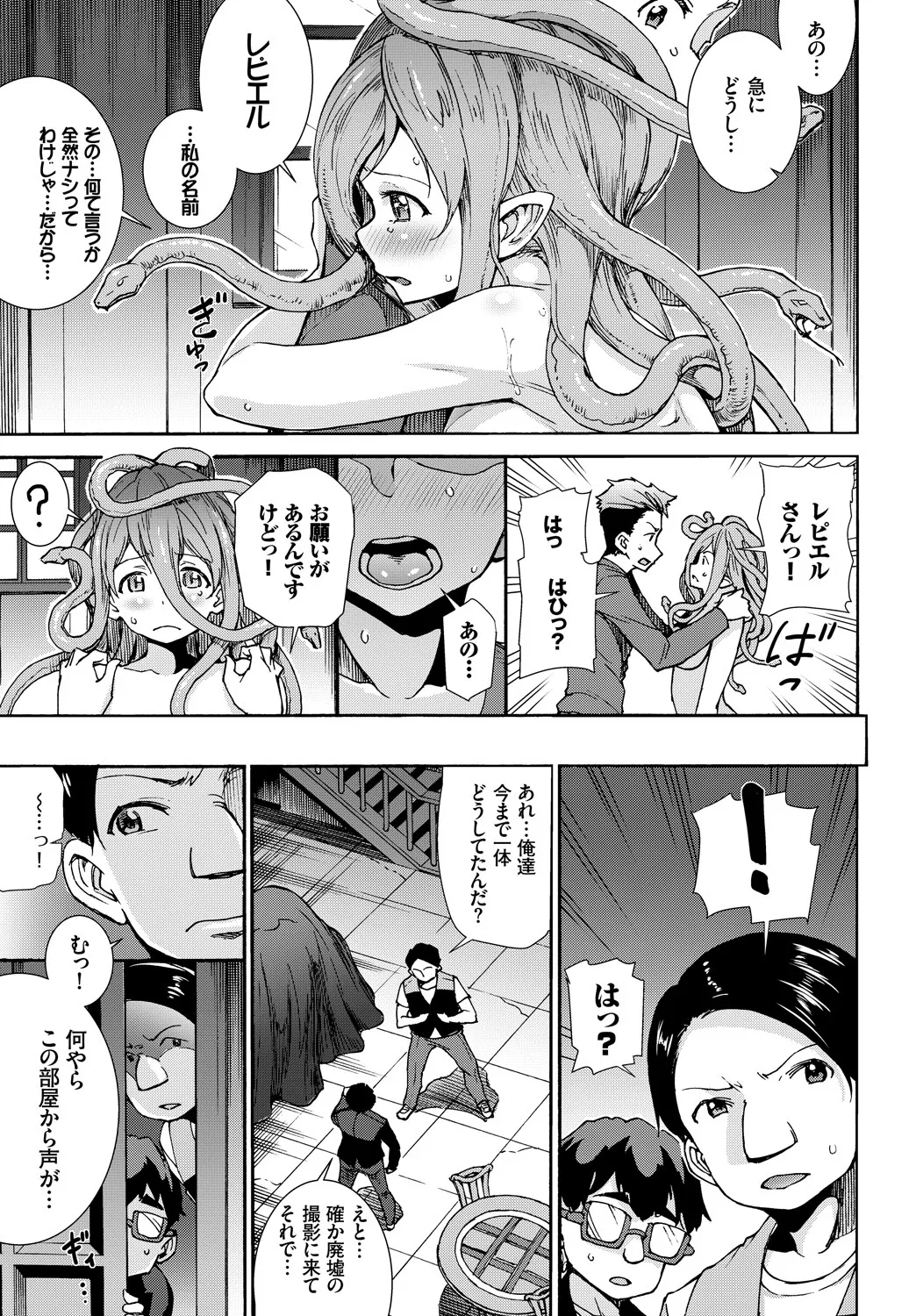 Page 196