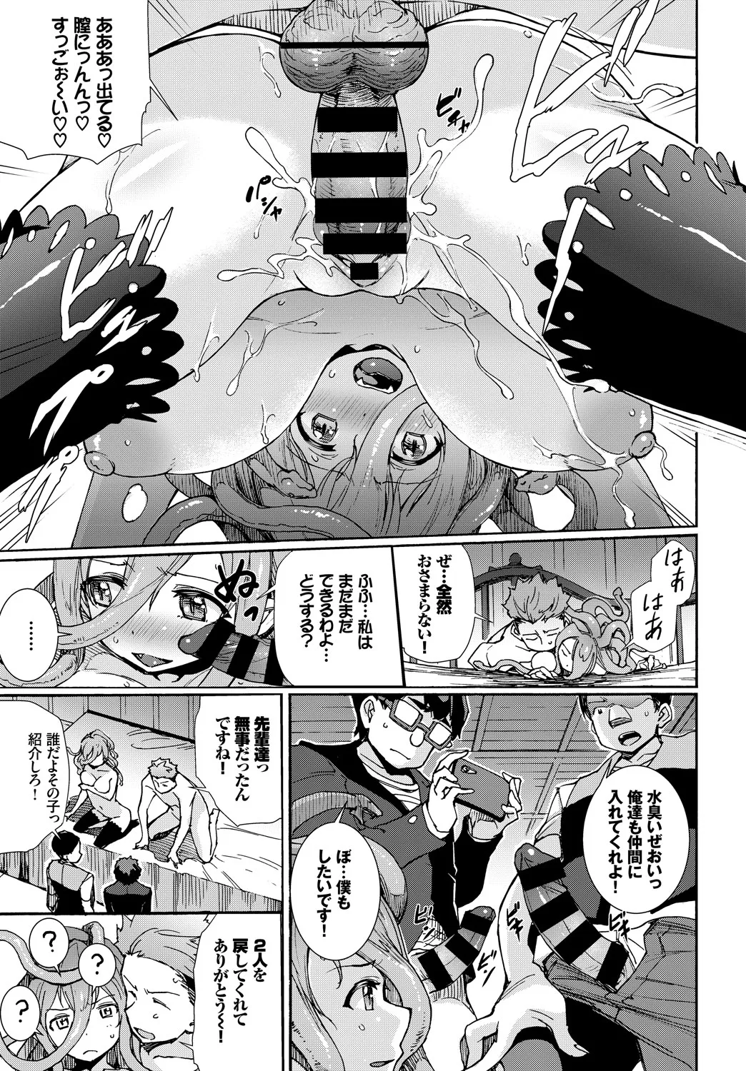 Page 198