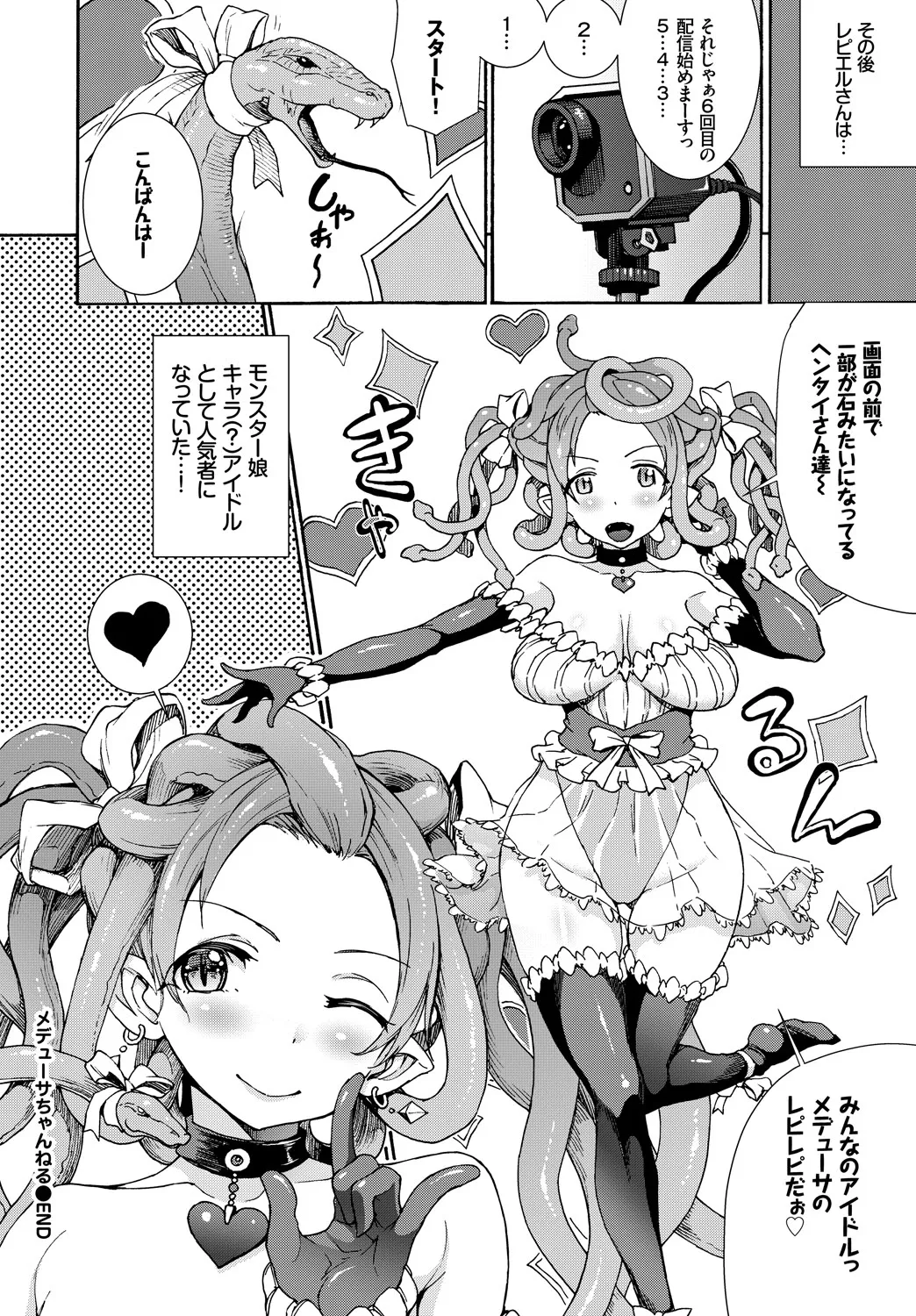 Page 205