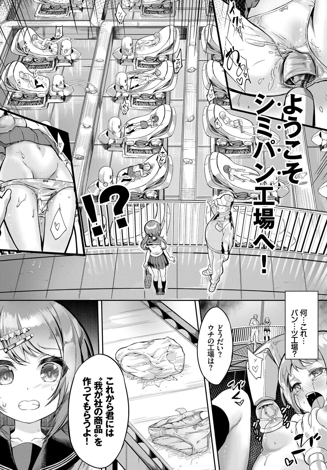 Page 208