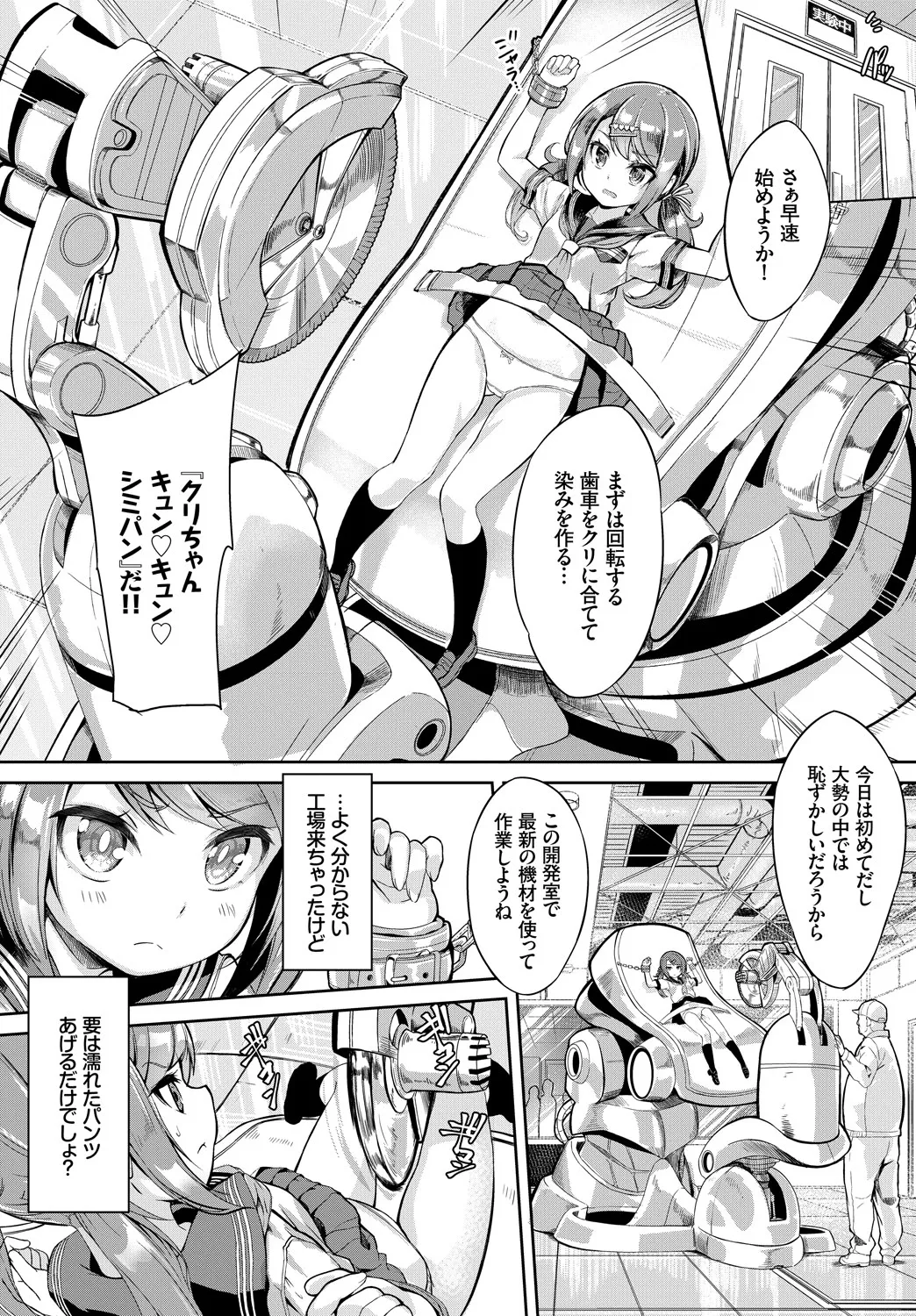 Page 209