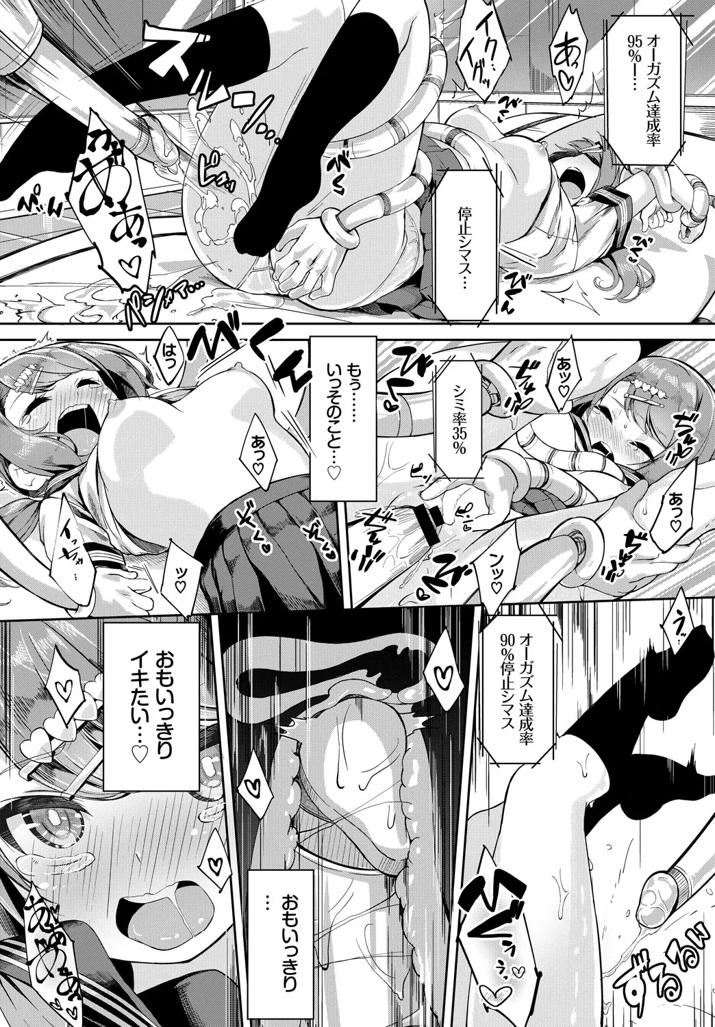 Page 219