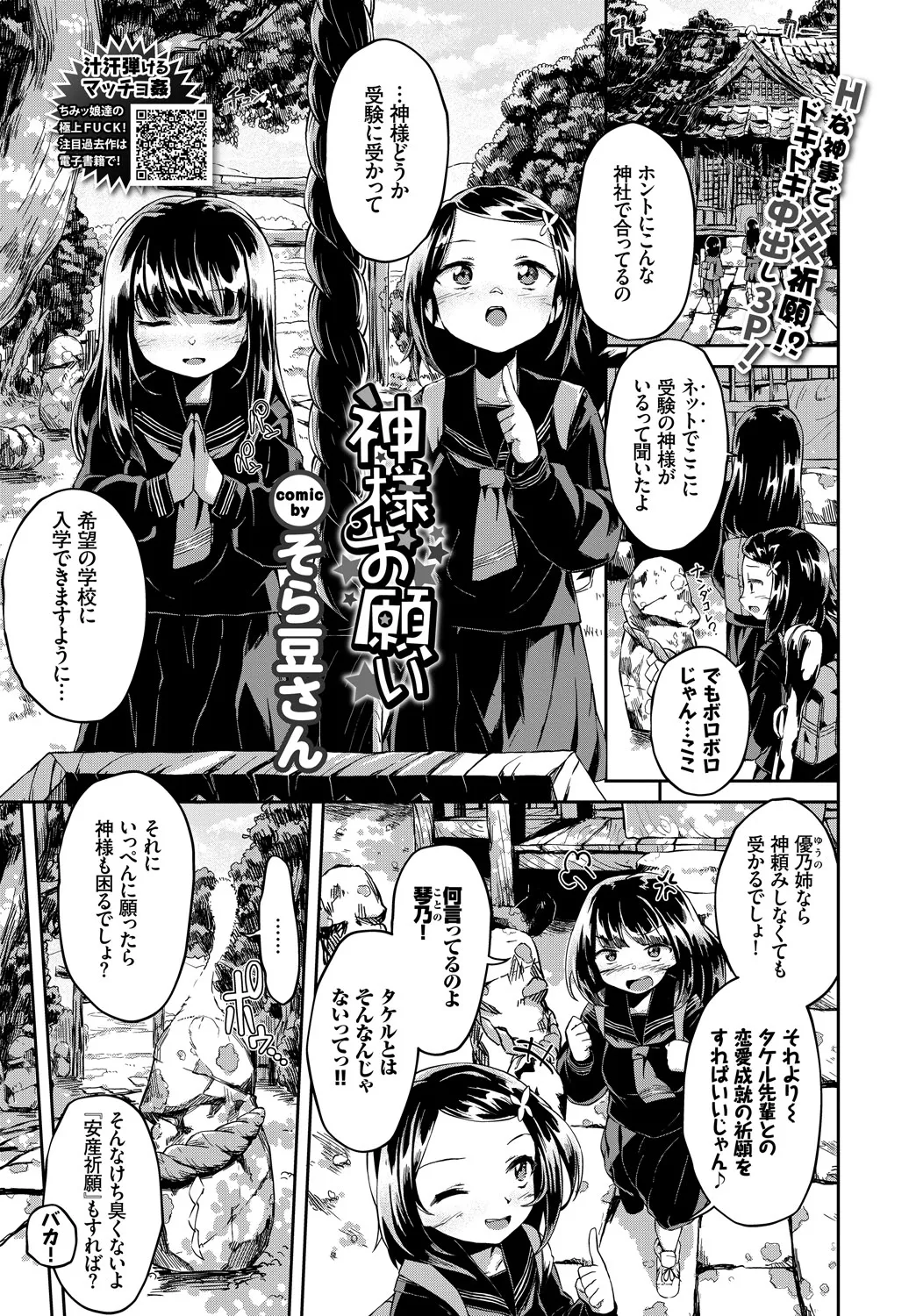 Page 226
