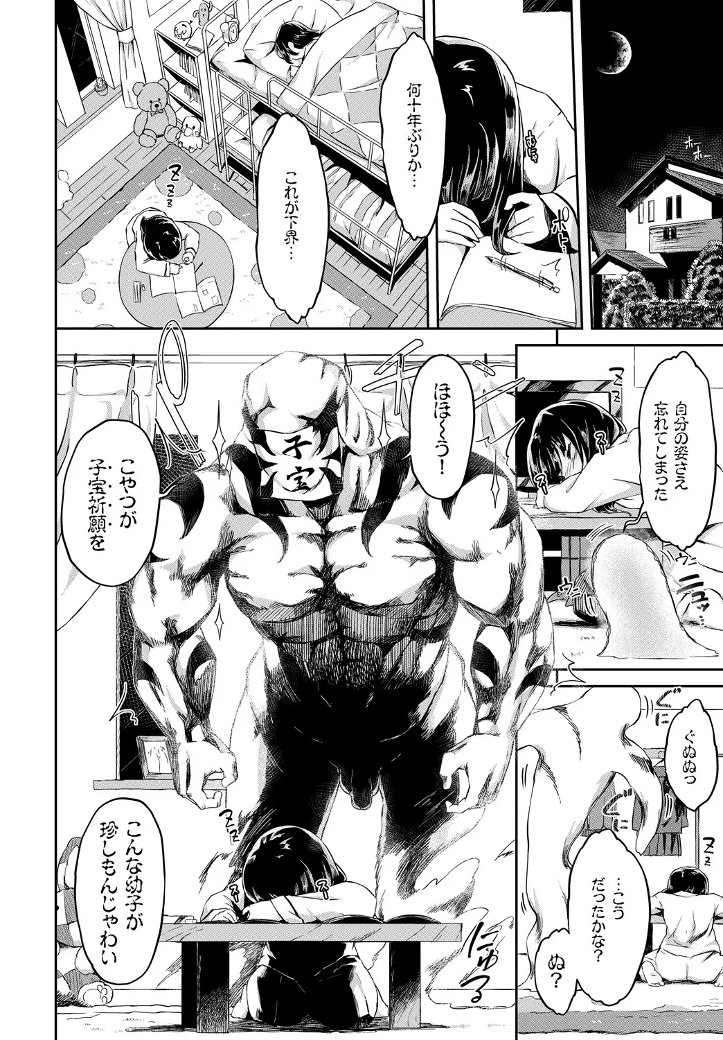 Page 227