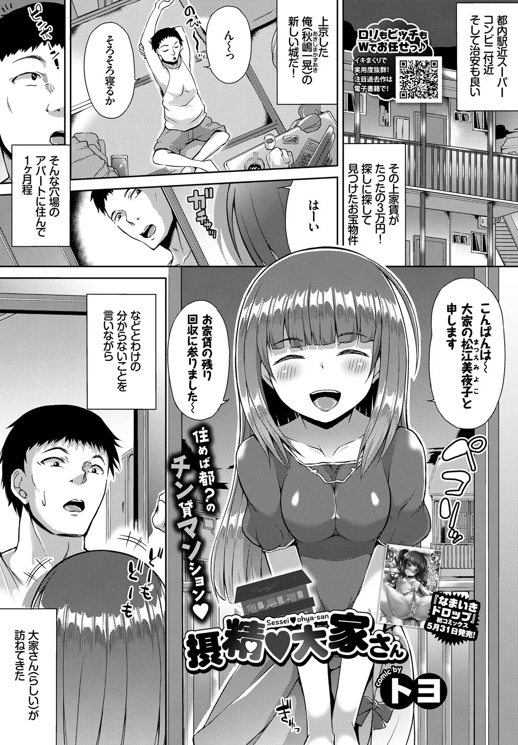 Page 246