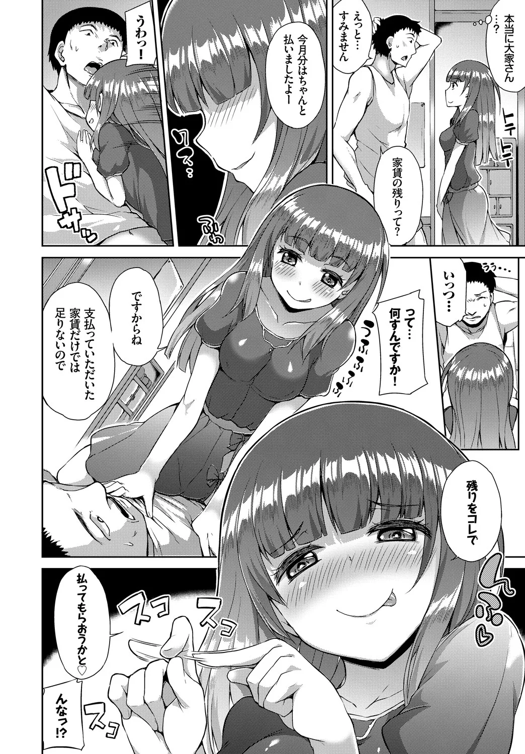 Page 247