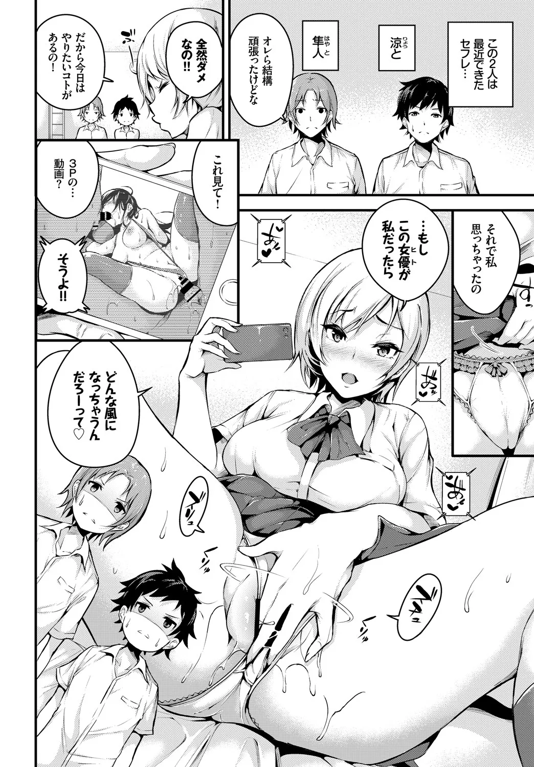 Page 259