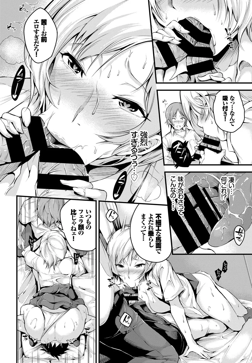Page 267