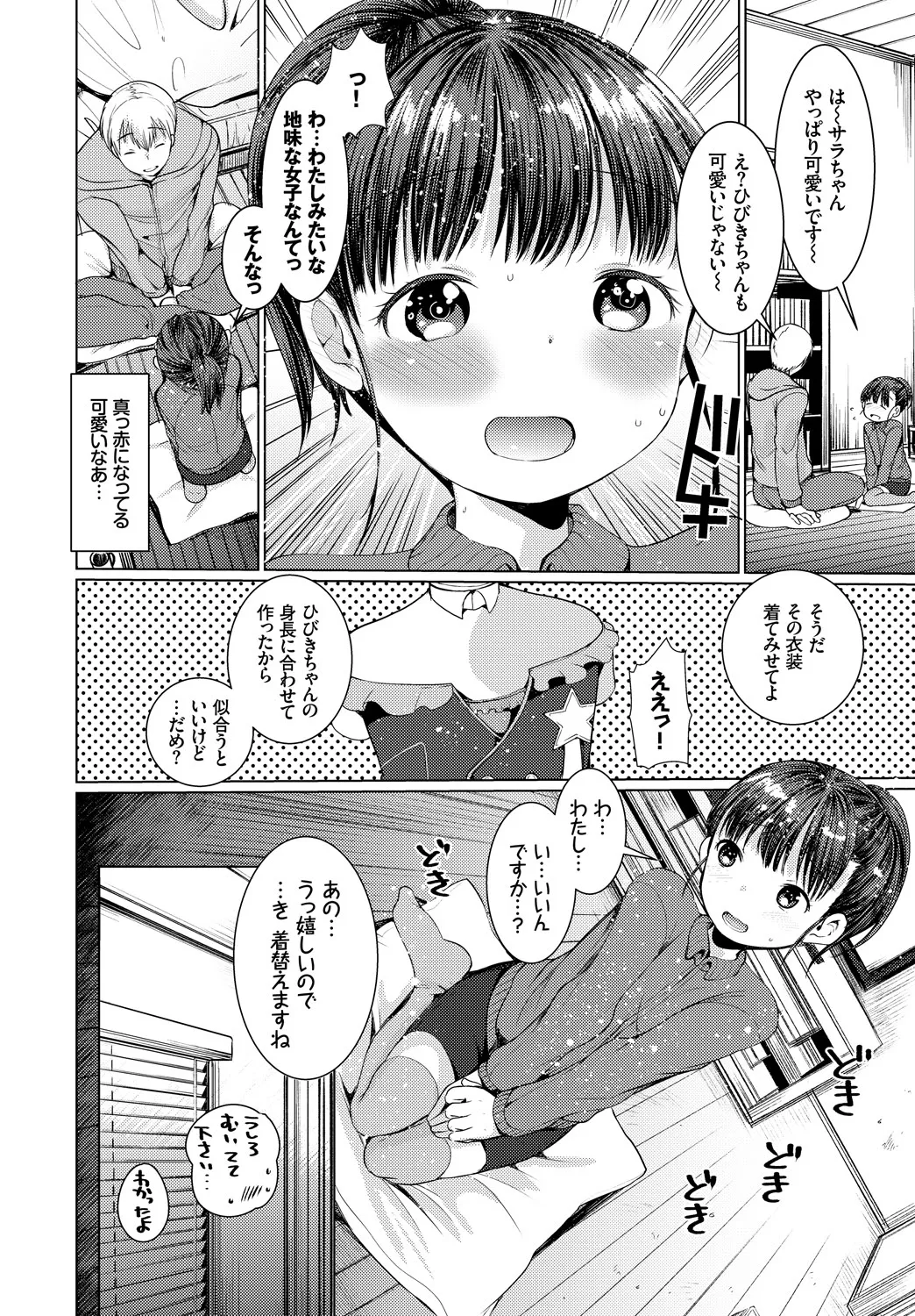 Page 279