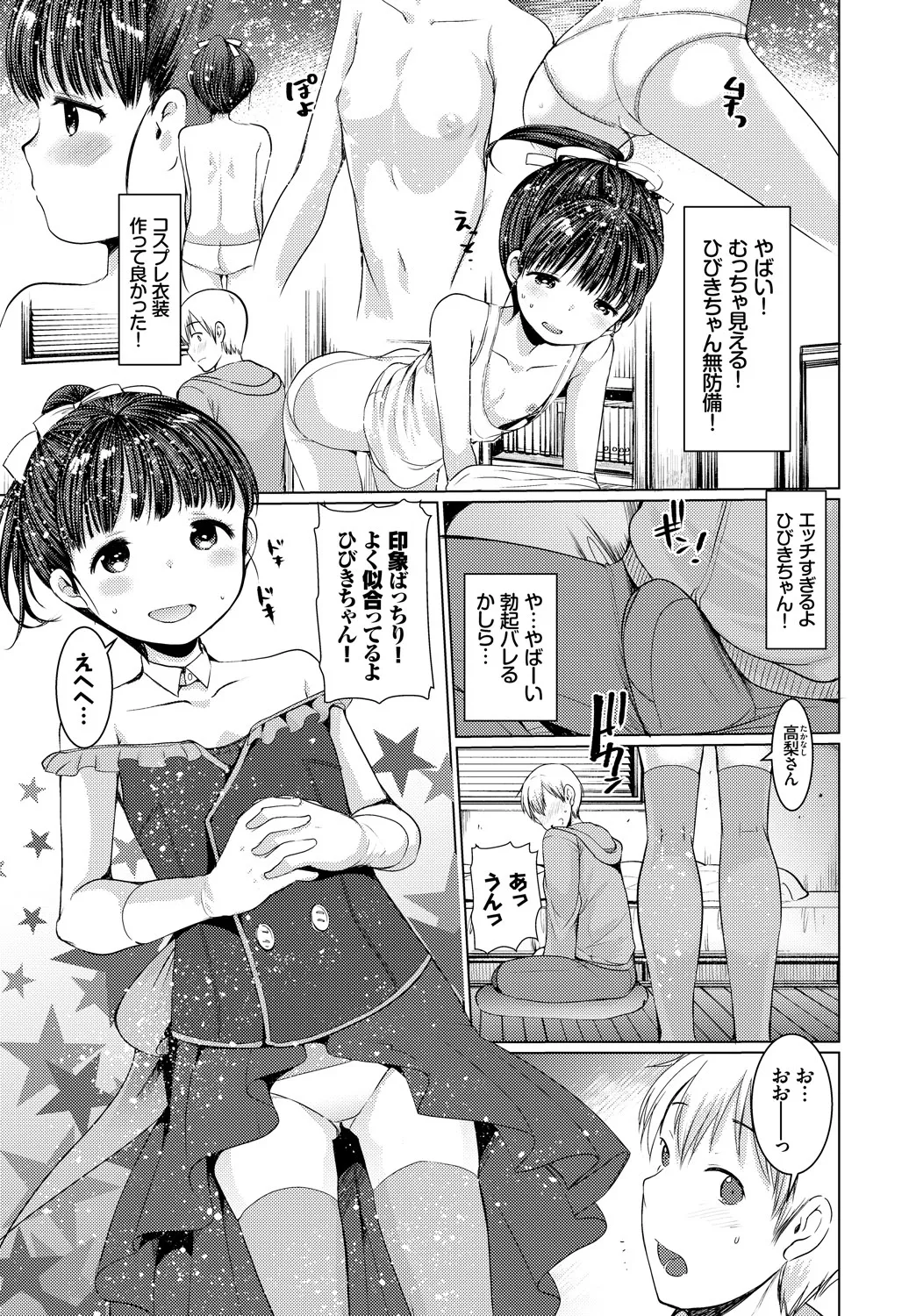 Page 280