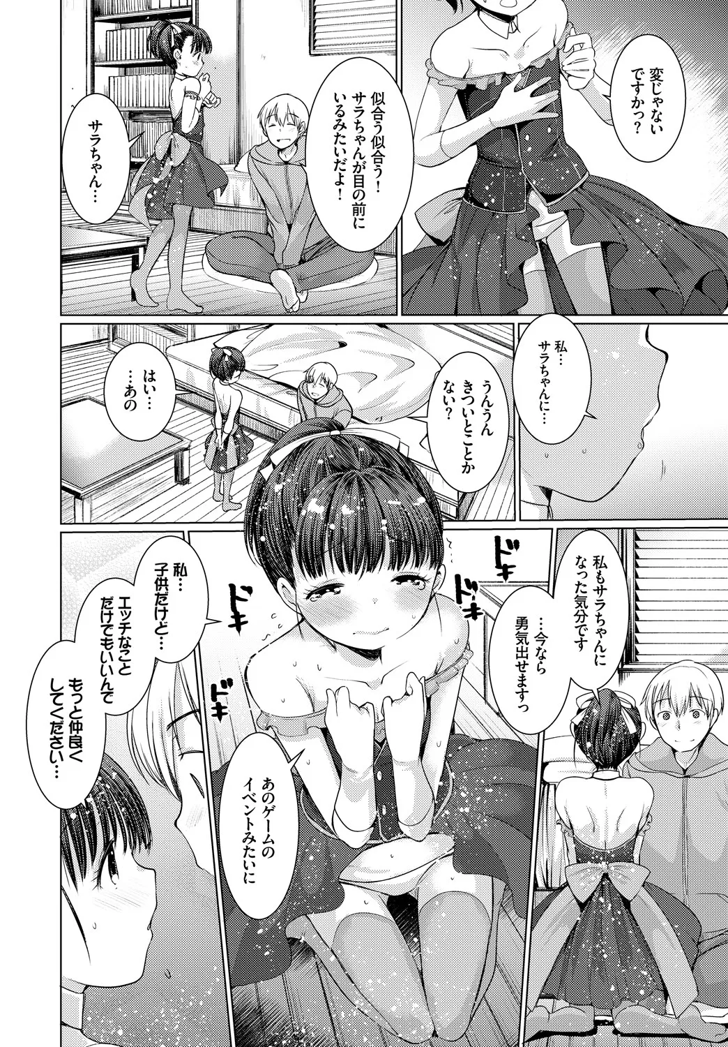 Page 281