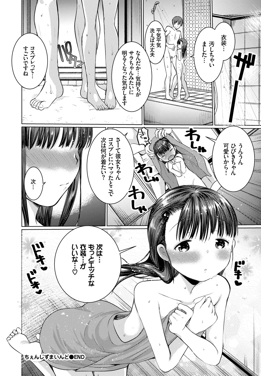 Page 293