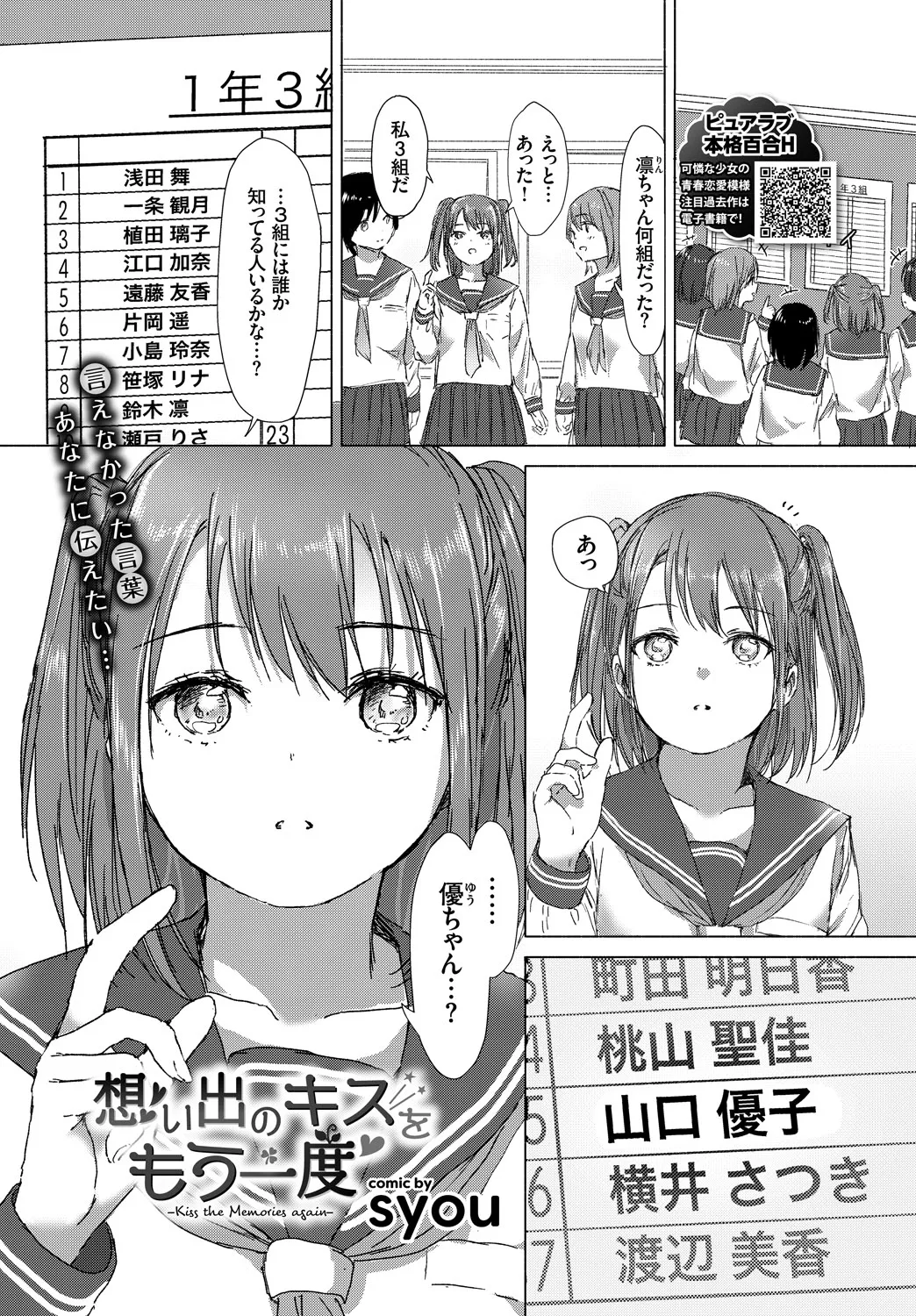 Page 294