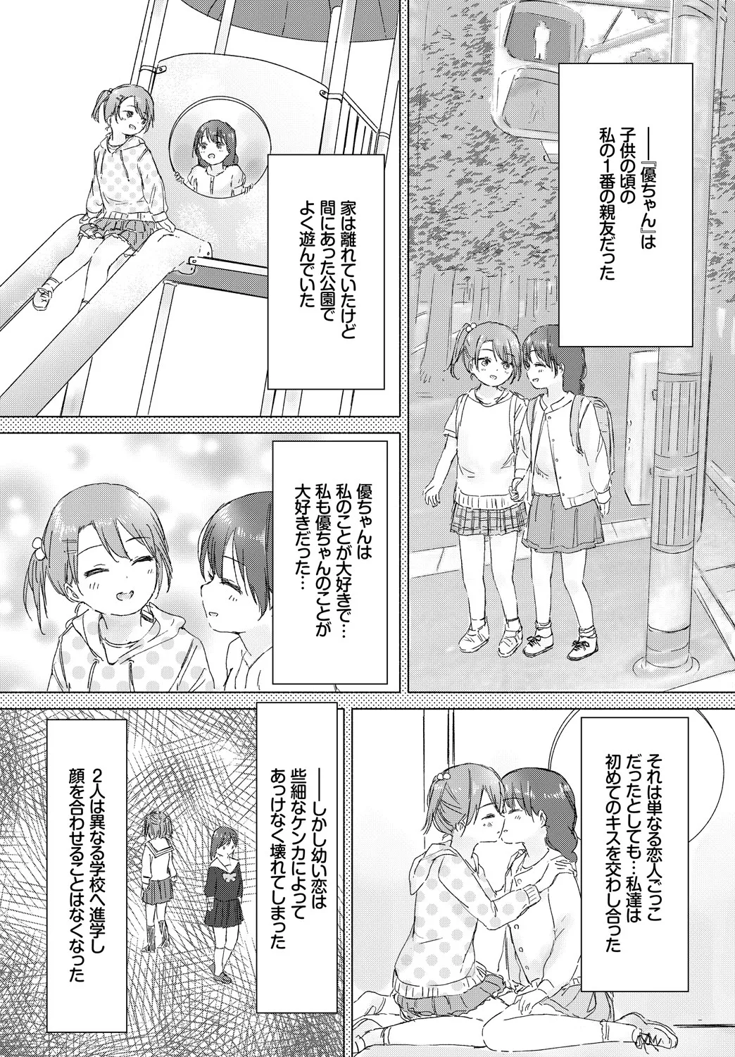 Page 295