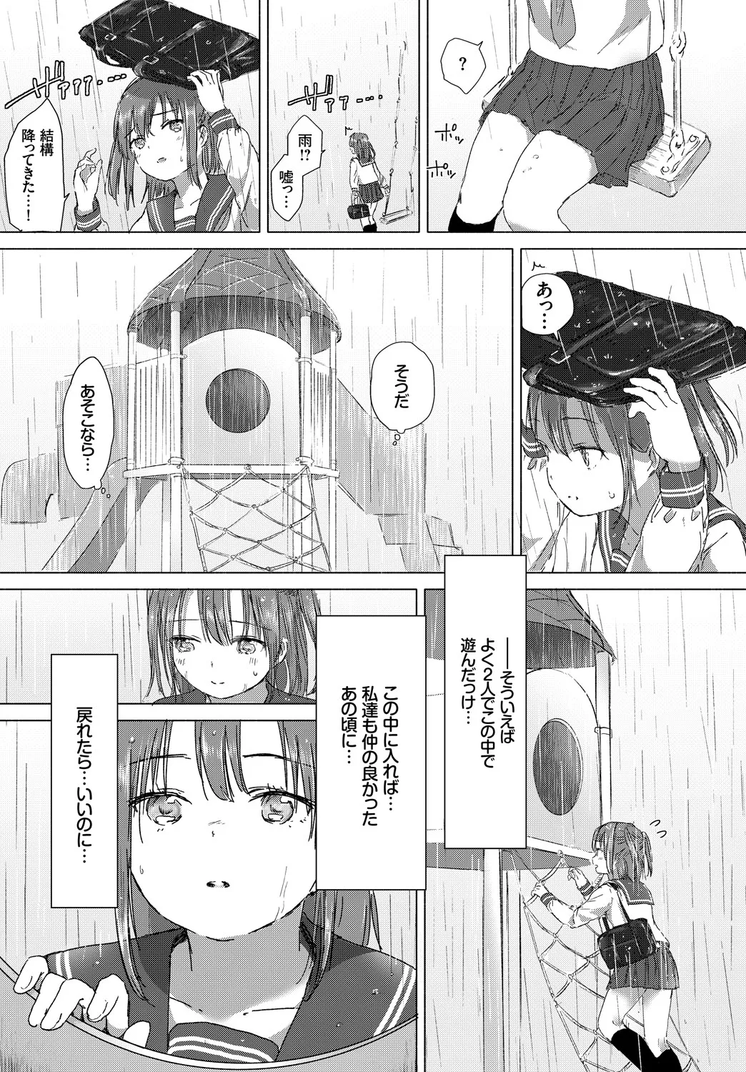 Page 298