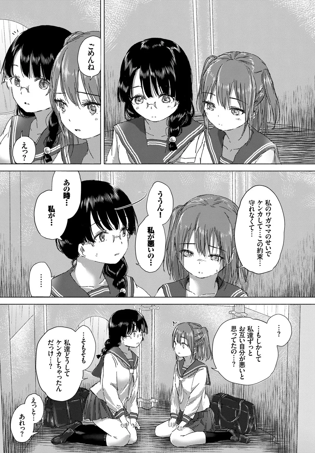 Page 302