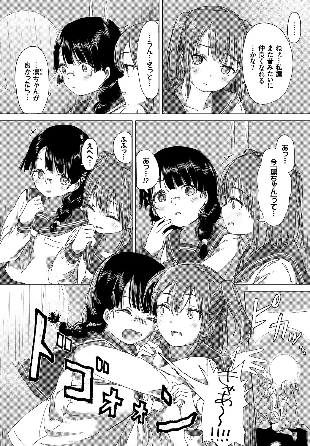 Page 303