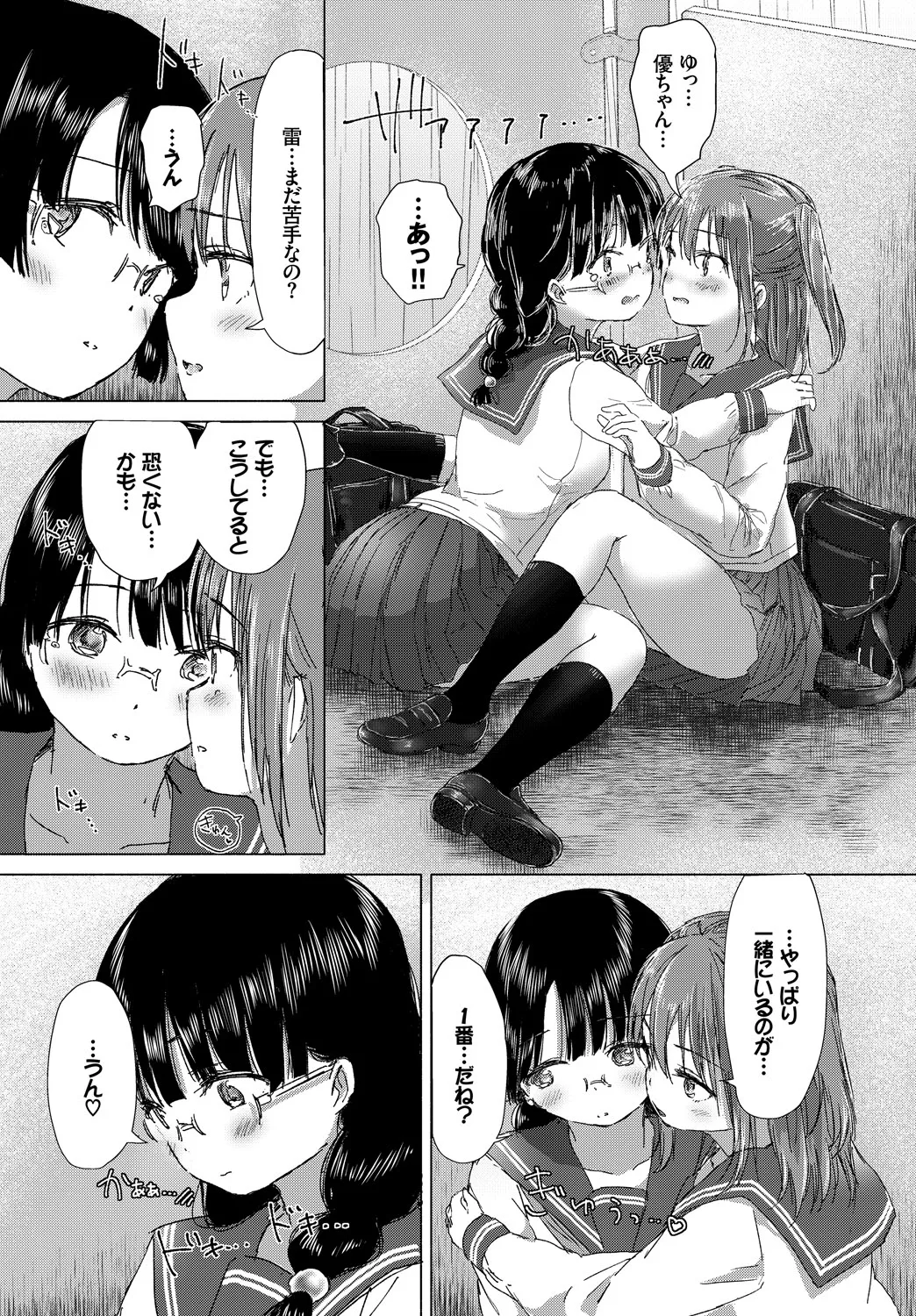 Page 304