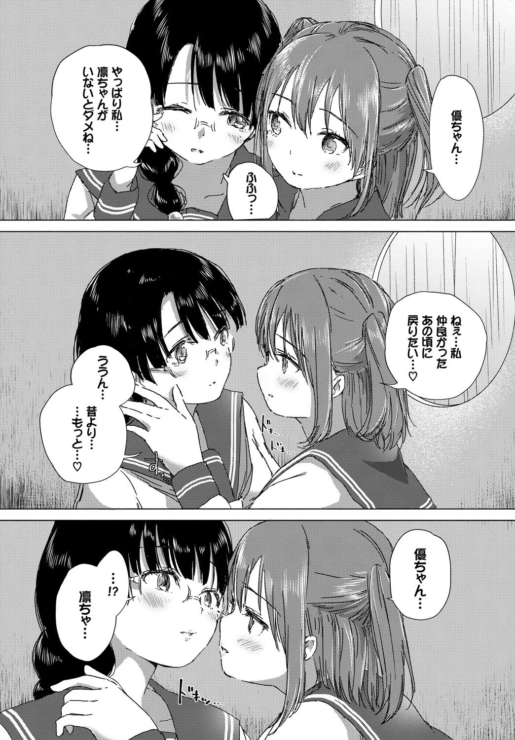 Page 305