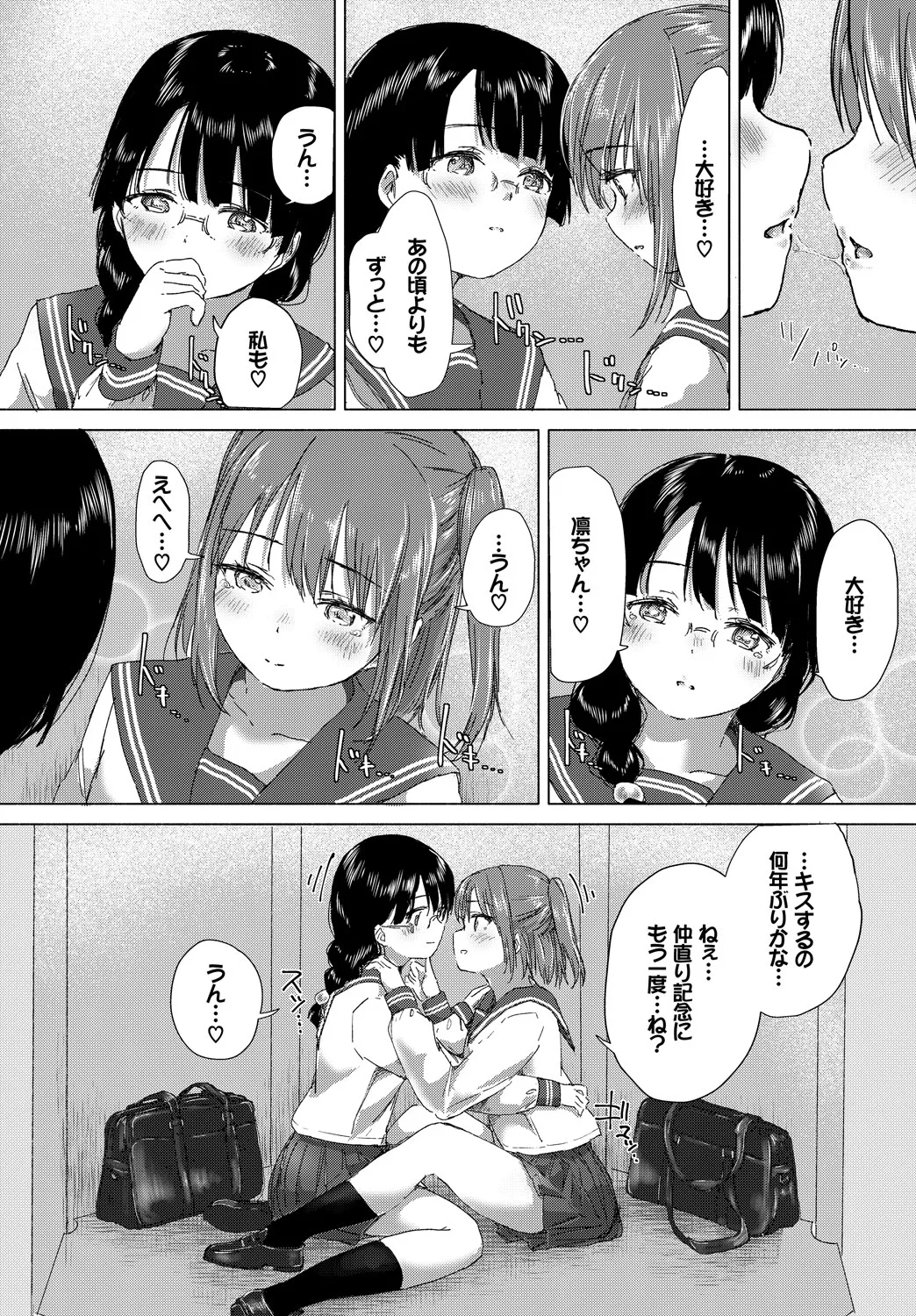 Page 307