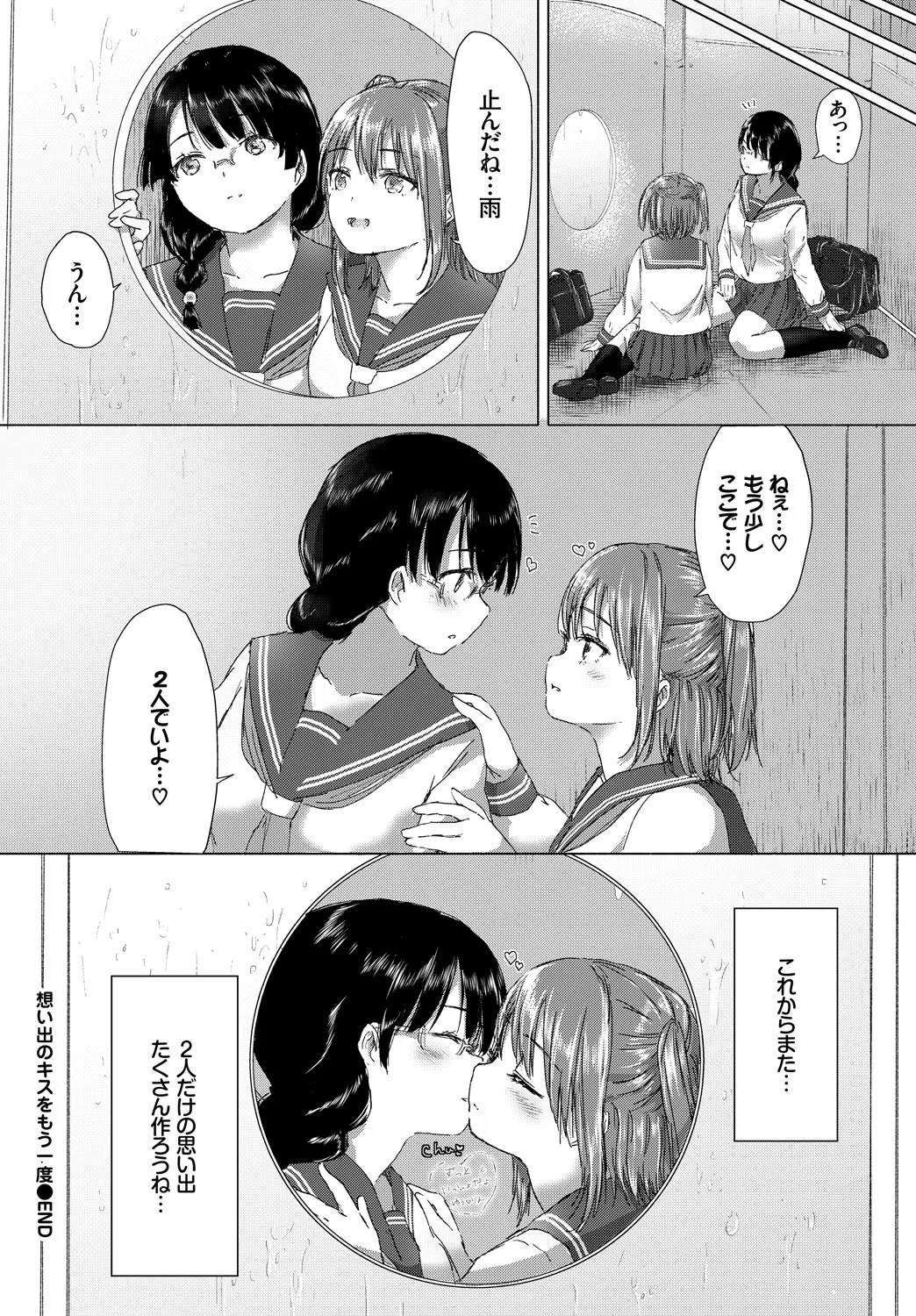 Page 317