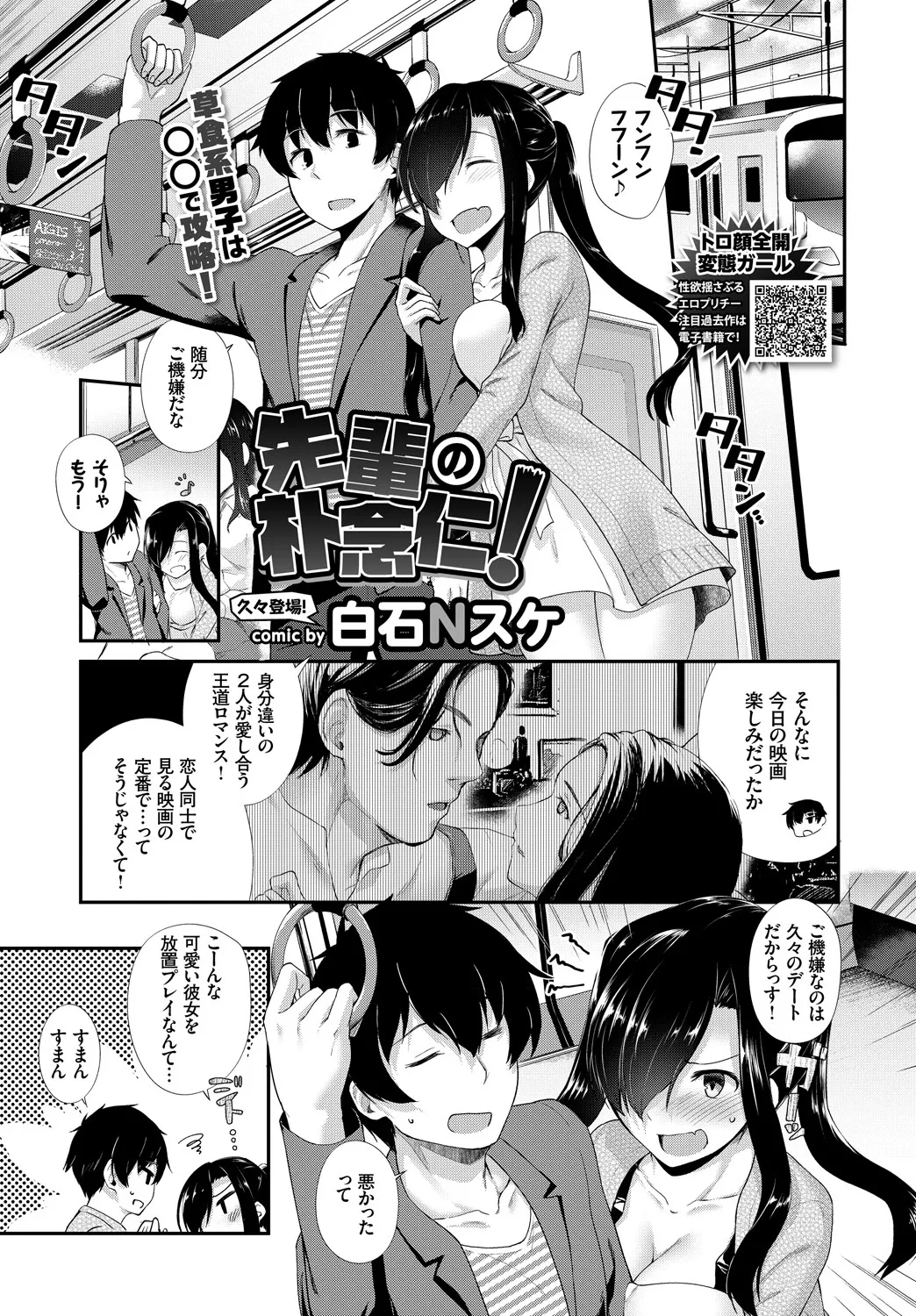 Page 320