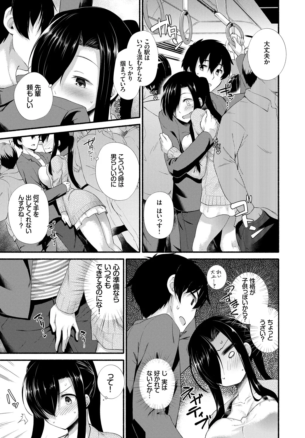 Page 322
