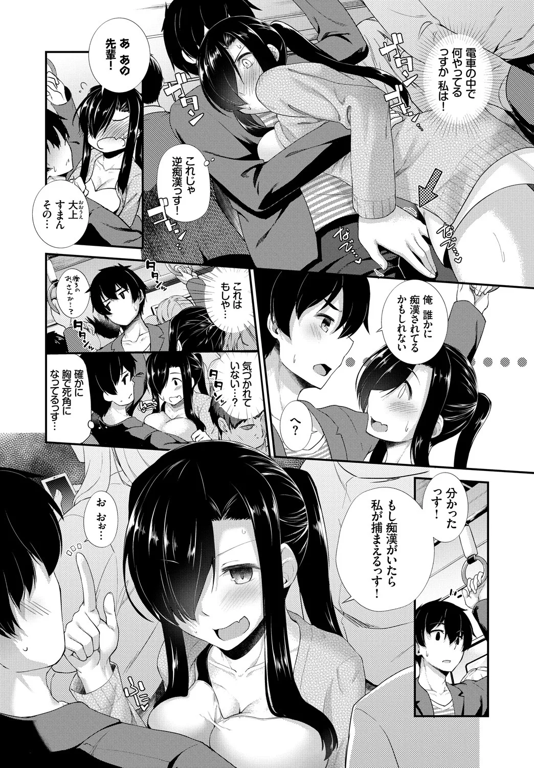 Page 323