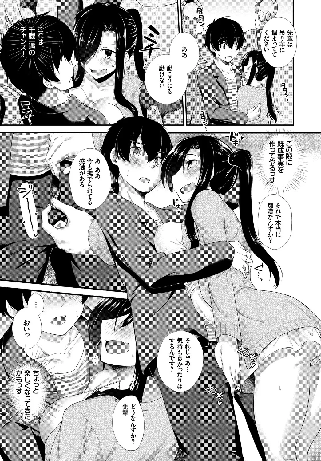 Page 324
