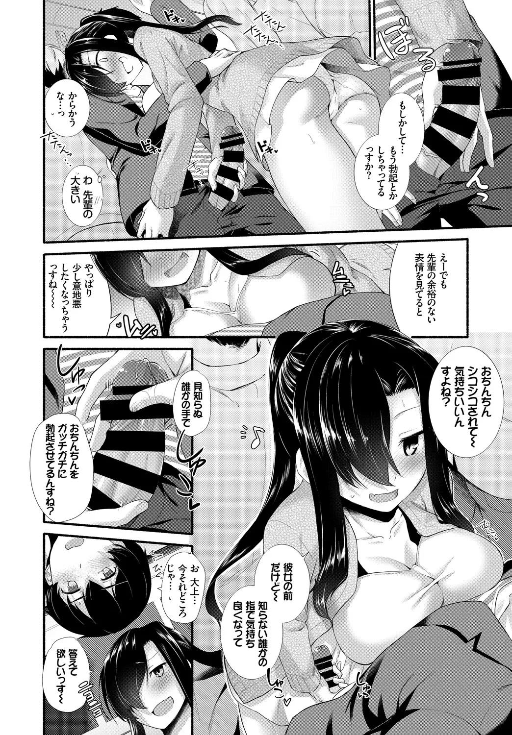 Page 325
