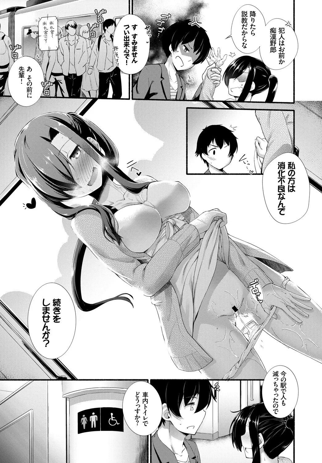 Page 330