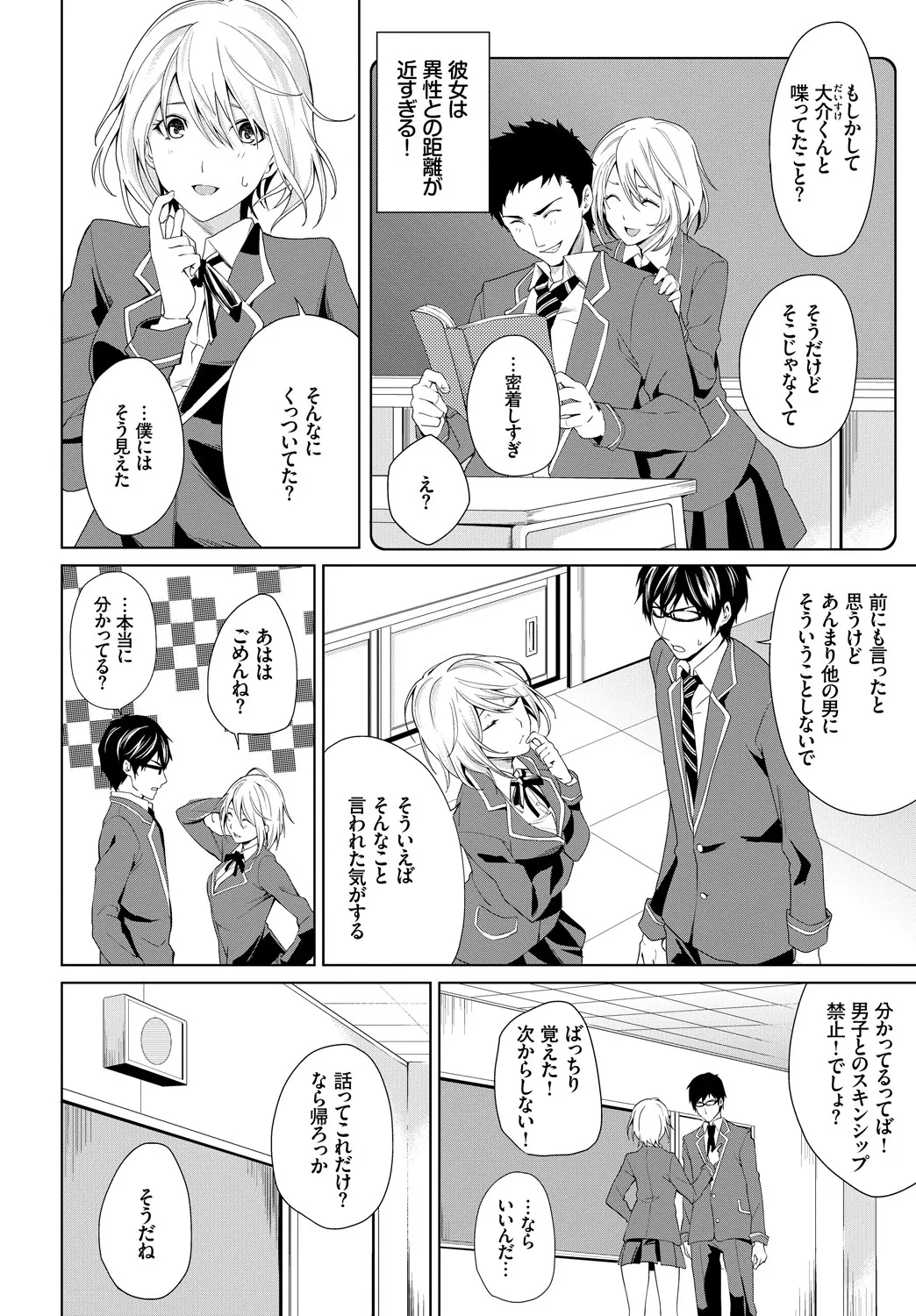 Page 339