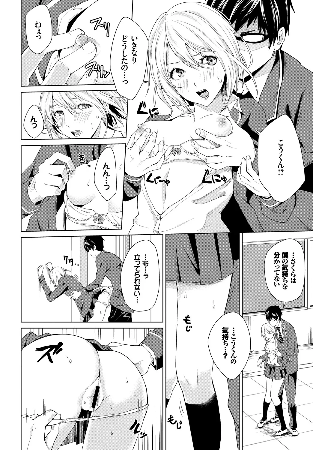Page 341