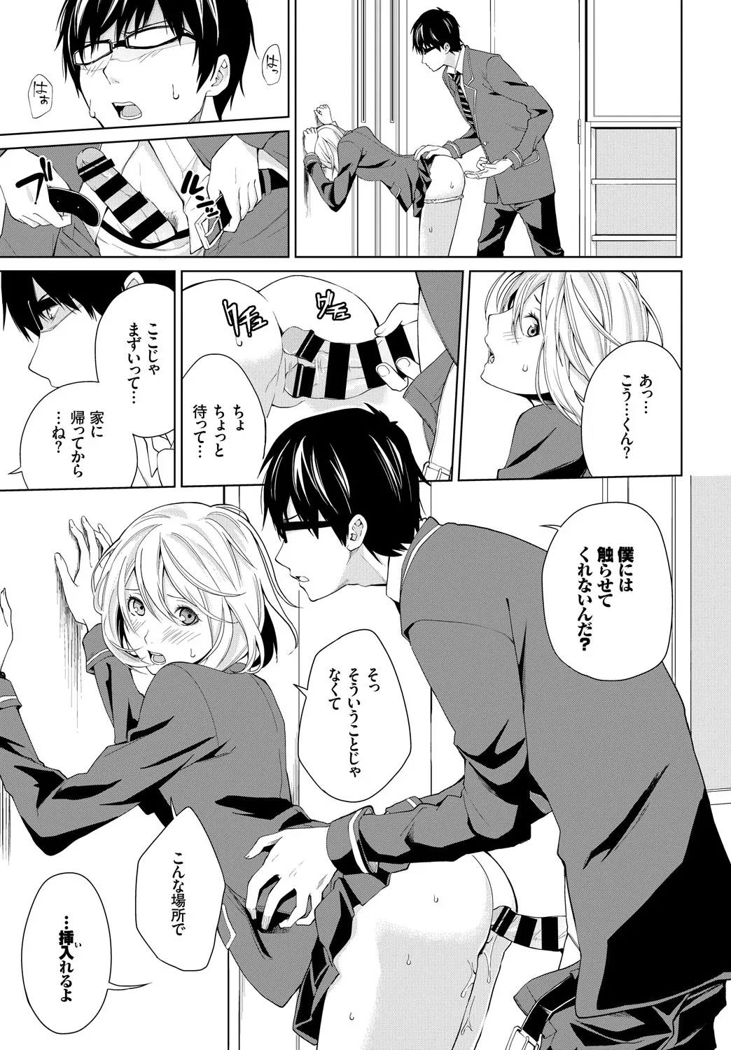 Page 344