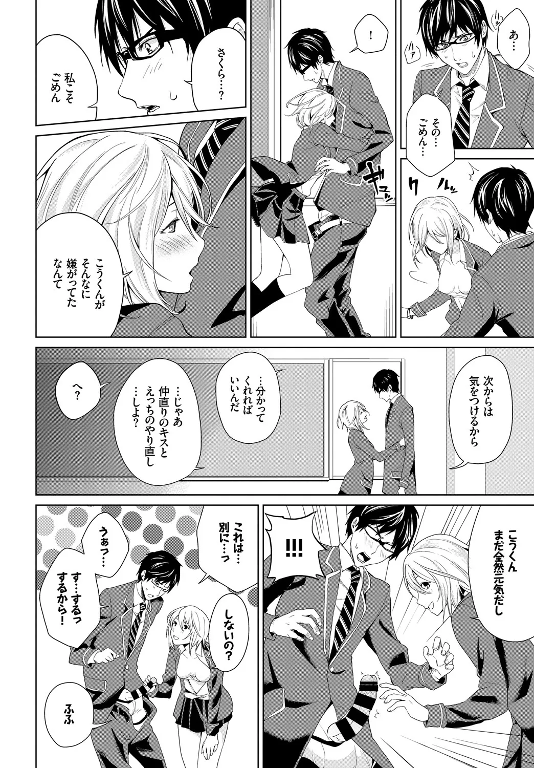 Page 349
