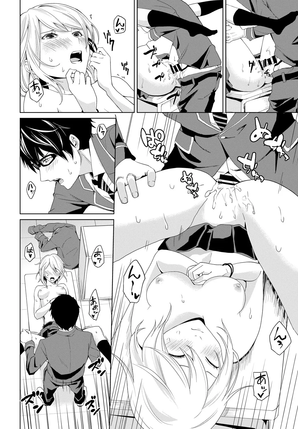 Page 351