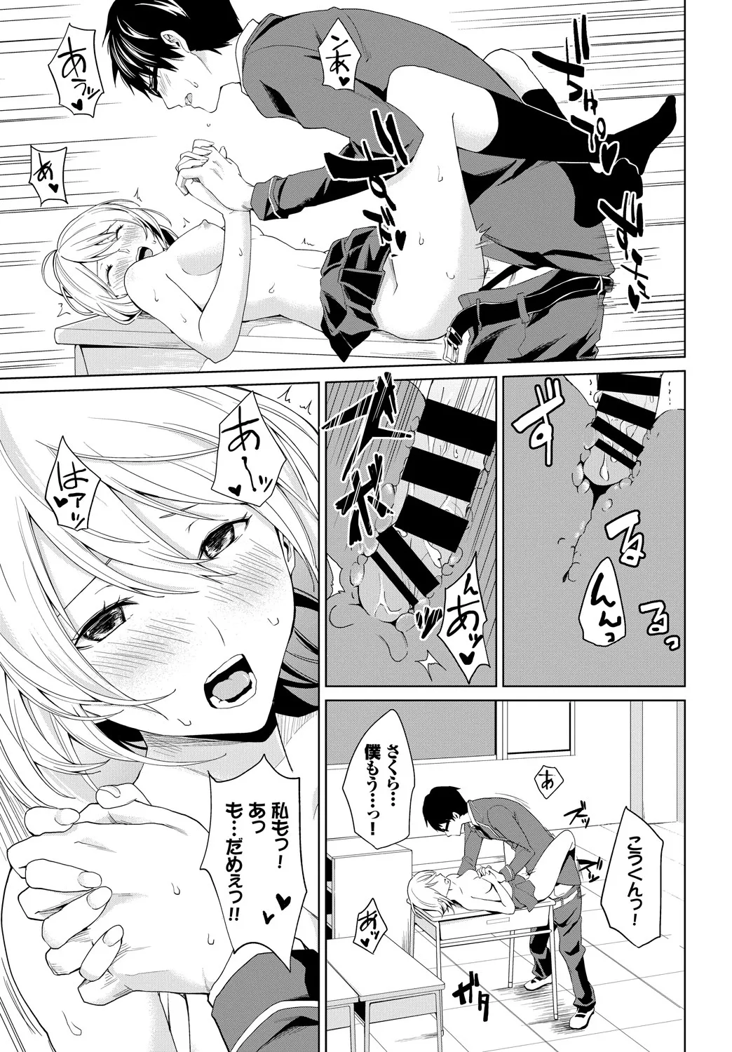 Page 354