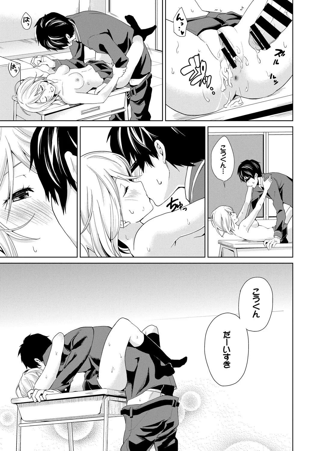Page 356