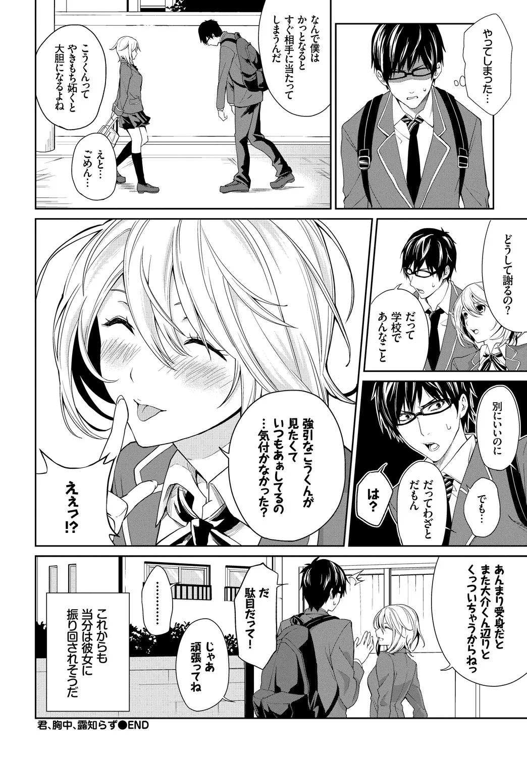 Page 357