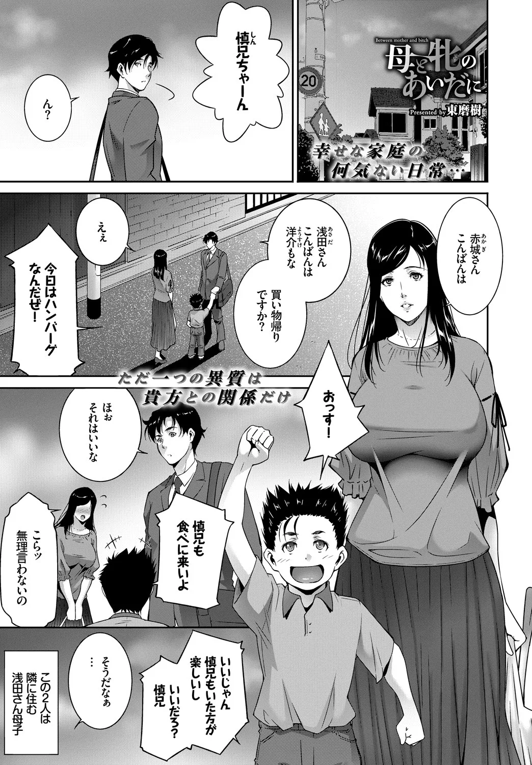 Page 358