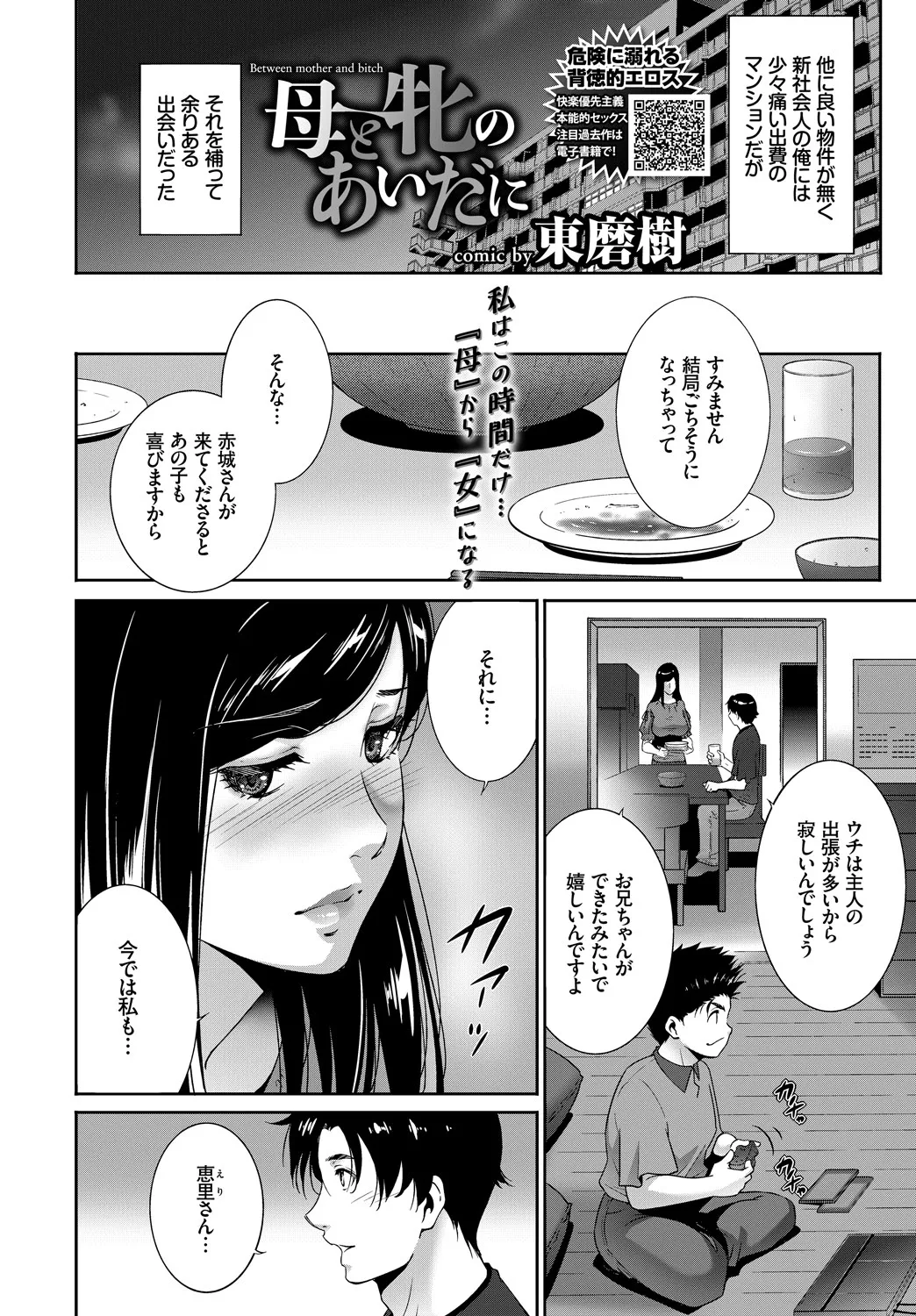 Page 359
