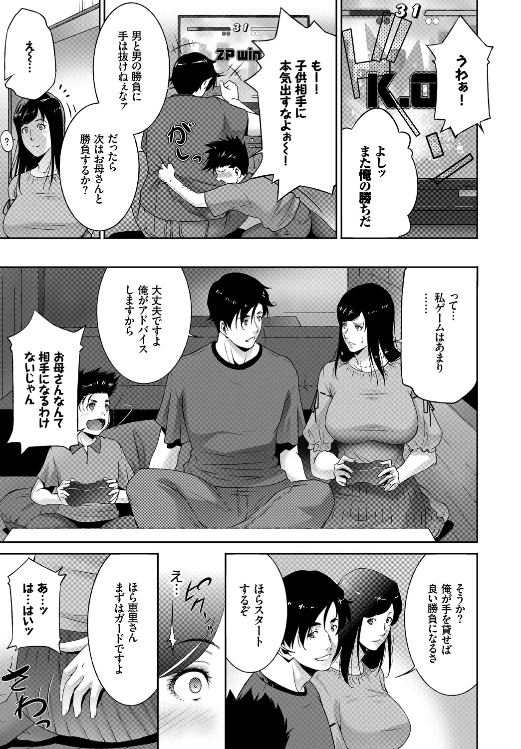 Page 360