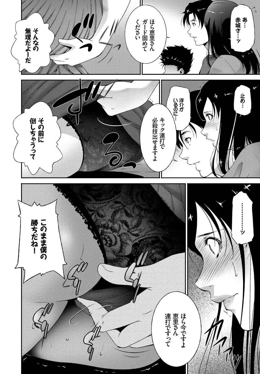 Page 361