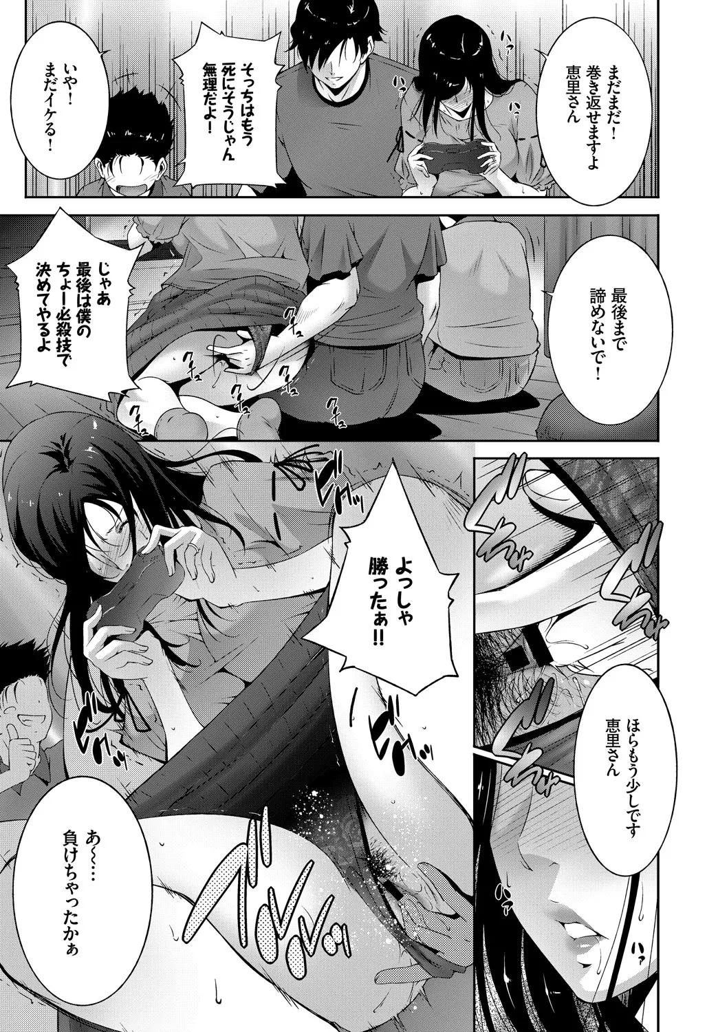 Page 362