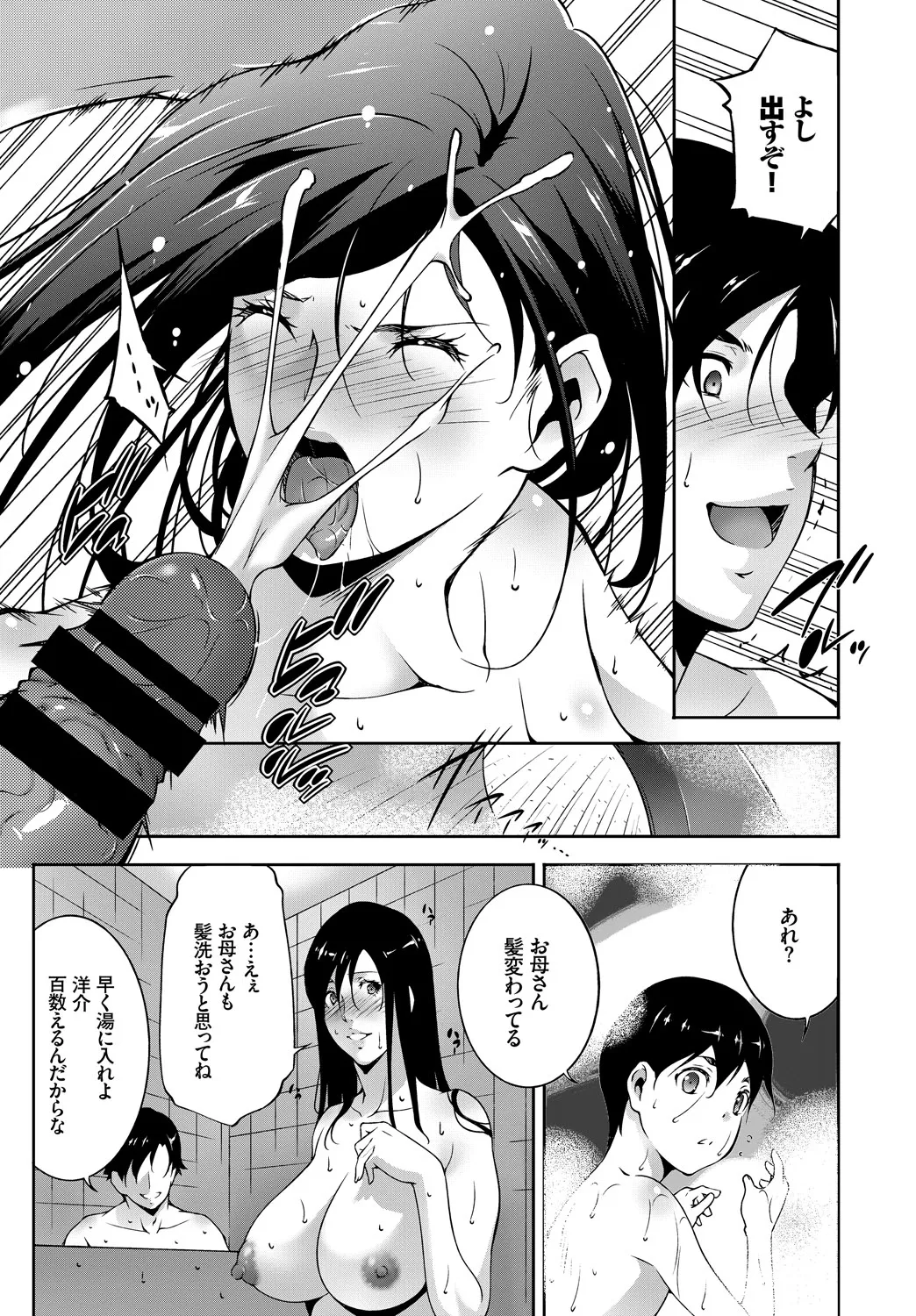 Page 368