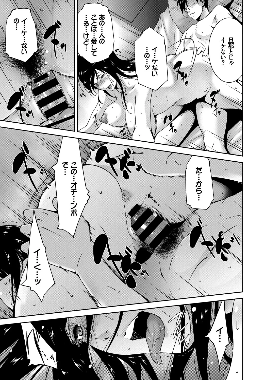Page 372